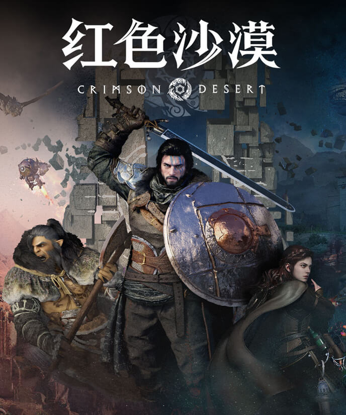 黑盒工坊-魔兽世界插件整合平台艾泽拉斯地图海报